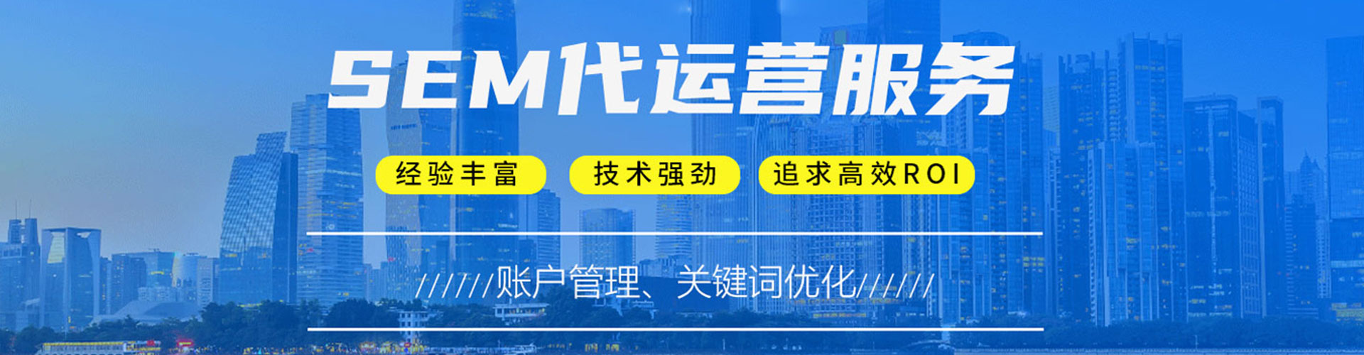 雅安百度充值高返点