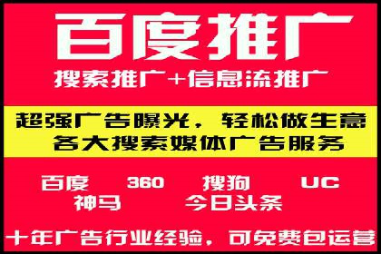 今日头条信息流广告如何助力品牌成长——案例分享
